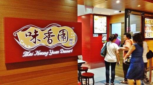 好吃又不貴！飯後必須來一發！新加坡傳統甜品大盤點！楊枝甘露，芝麻糊，芒果冰我來了