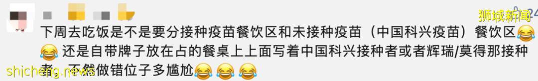 堂食新規正式實行！網友吐槽吃個飯要先做數學題