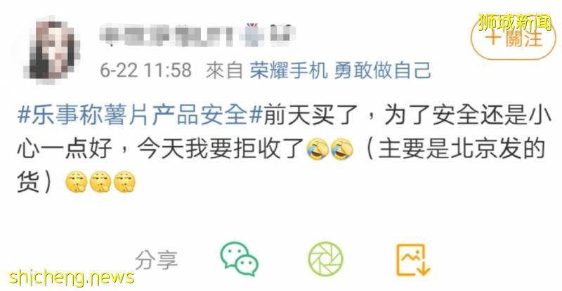 德國、美國肉類工廠確診破1000、百事中國8人確診!新加坡進口食品還安全嗎