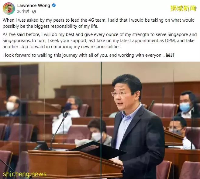 邻里学校毕业的草根领袖,凭什么成为新加坡政坛新“男主”