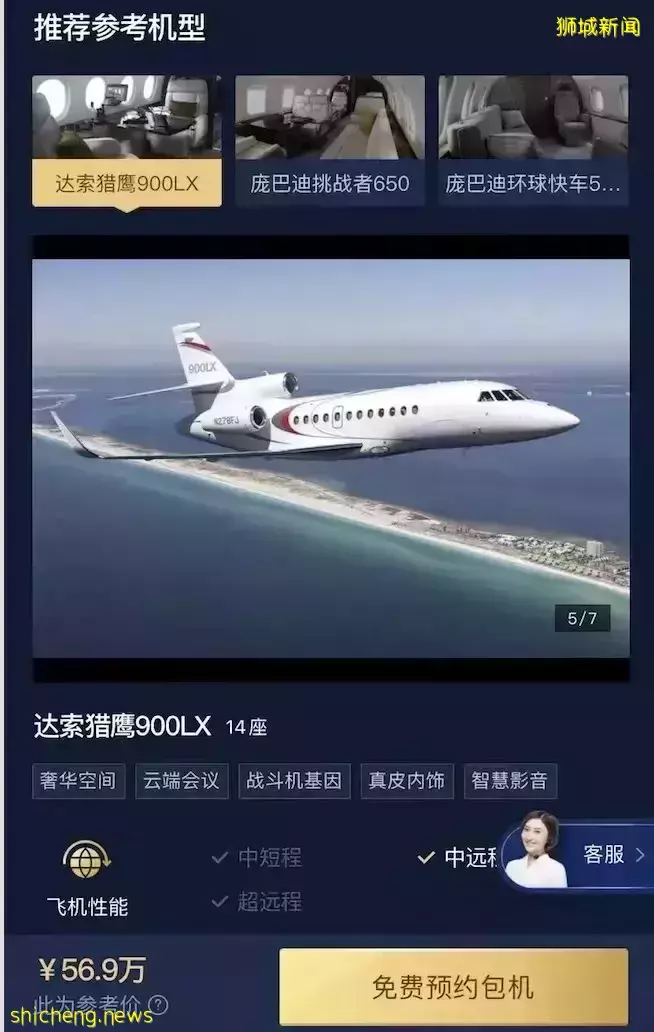 病例暴增！機票破10萬？新加坡回國不如包機！14個航班熔斷後，還有票價低至1100新