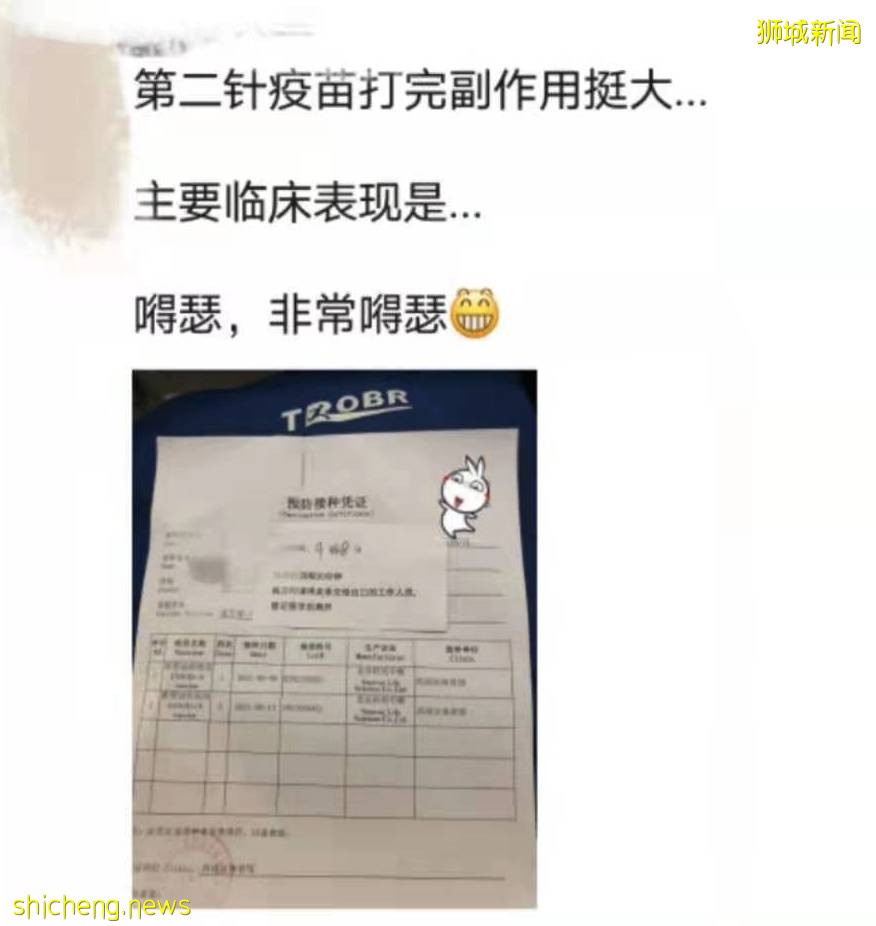 這些疫苗副作用要小心！新加坡4個年輕人打這類疫苗後心髒出現炎症！衛生部發重要提醒