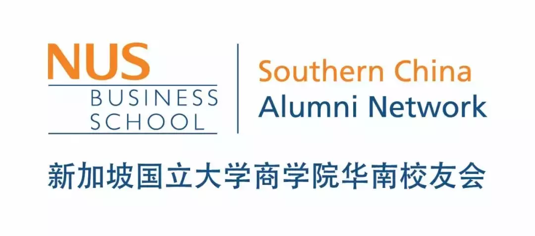 NUS商學院華南校友會2022新年迎春年會暨執委換屆儀式圓滿結束