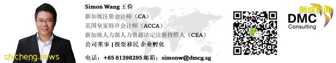 全球最低税率对新加坡影响到底有多大