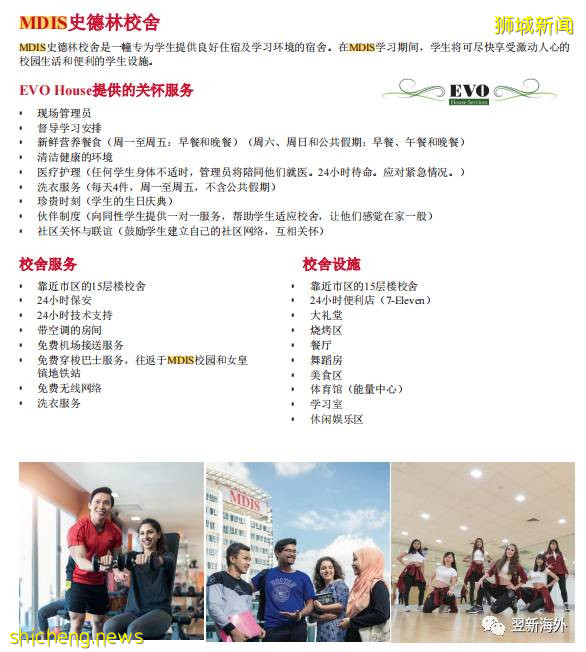 新加坡学制最短专升本课程原来在这里！学费竟然不到10万！1年内完成！应届大专生的福利帖