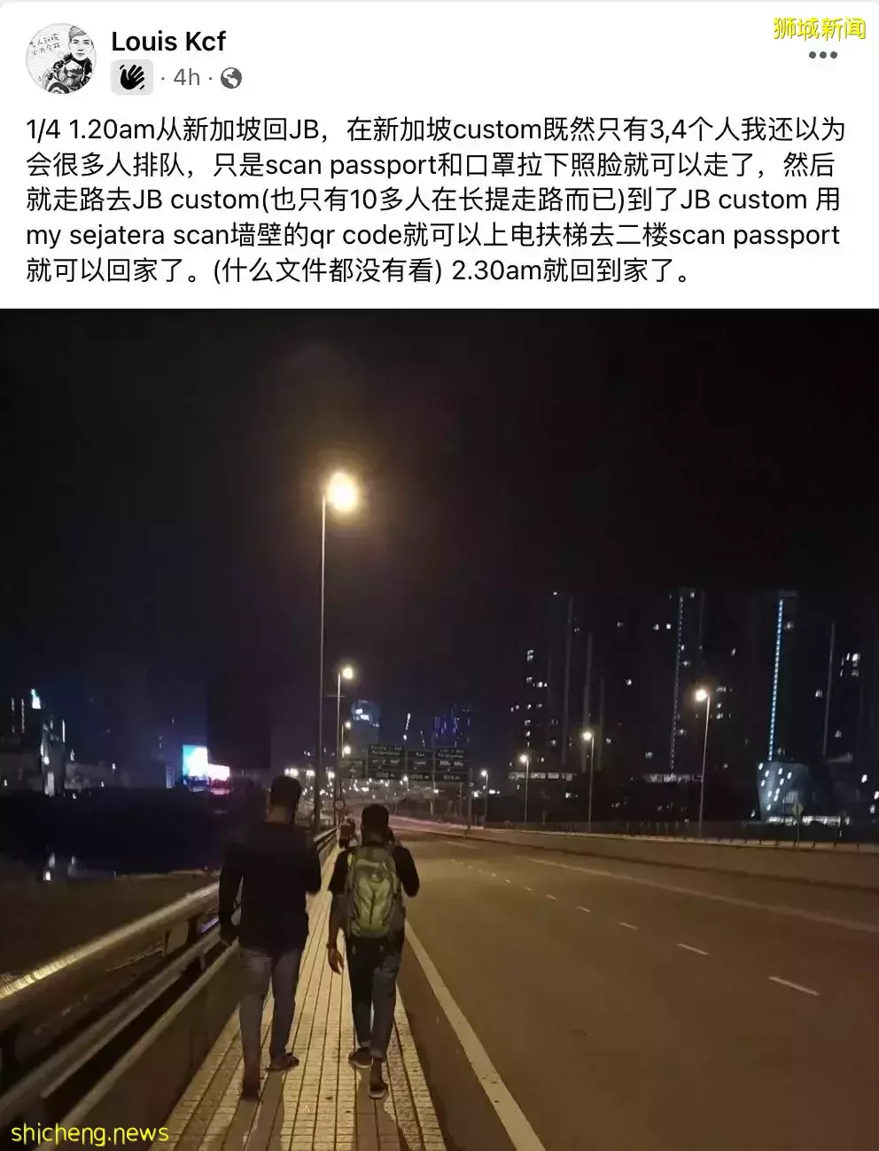 10000人!实拍新马通关历史一刻:长堤狂奔、百米人龙、深夜欢呼