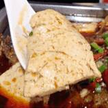 尚品冒菜套餐、老四川招牌豆花魚、喜來聚海鮮大咖回歸可派,今日外賣清單請查收