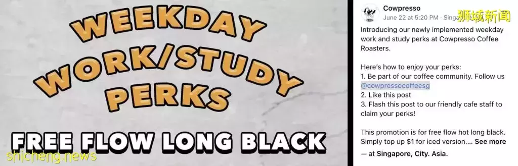 办公党最佳选择!工作日无限续杯咖啡,还有免费Wifi