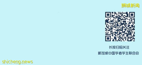新加坡自然公園遊玩篇
