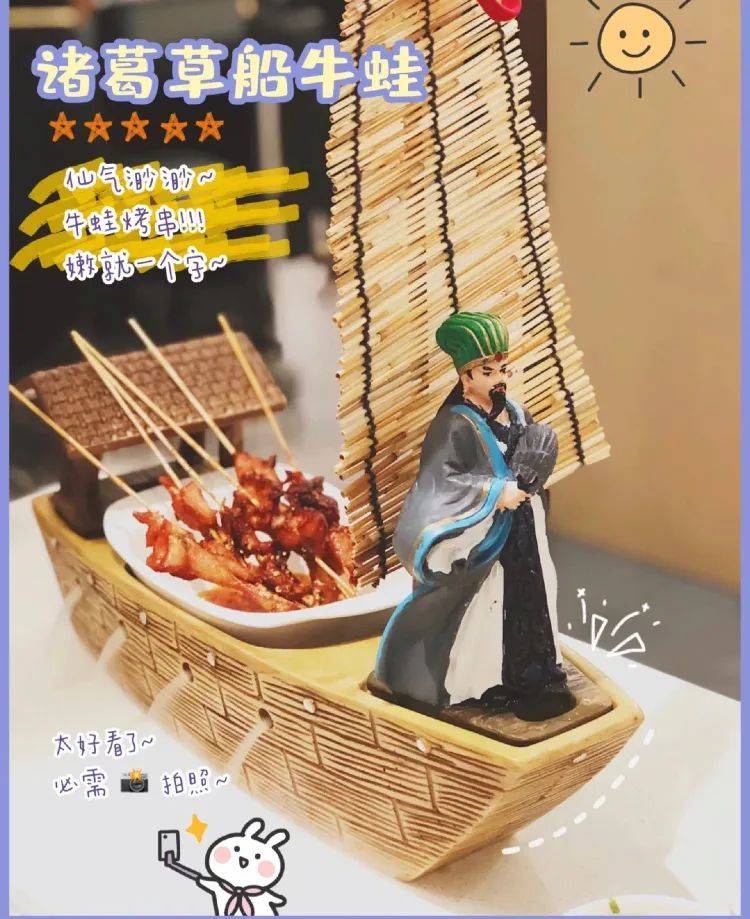 新年假期约上小伙伴围炉煮酒!新加坡味美颜值高中式火锅大盘点