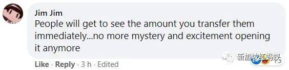 新加坡人不太能接受電子紅包？　網民：傳統習俗豈能輕易被取代