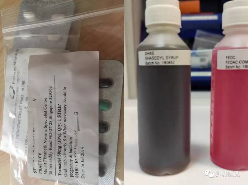 我刚来新加坡！诊所给开的药都是散装勾兑的