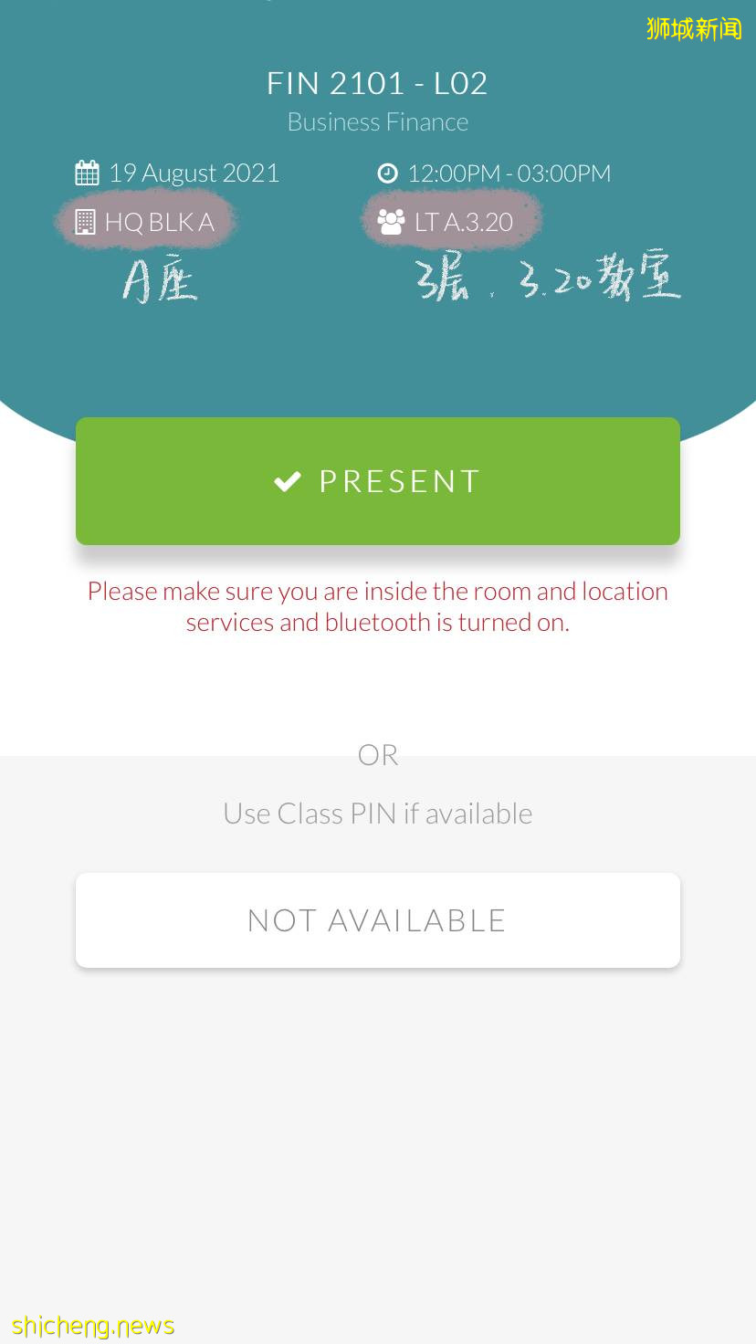 開學啦！新加坡管理學院SIM最全新生入學指南及開學須知