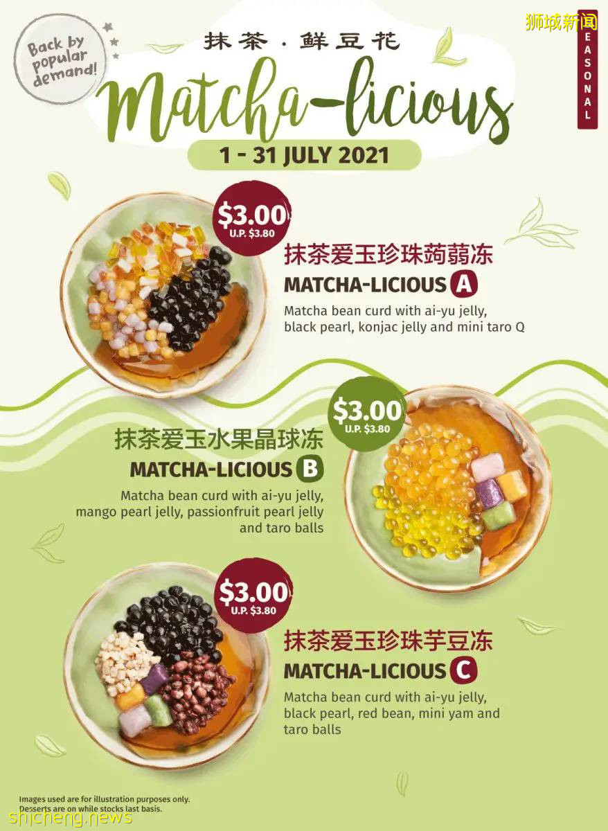 ​【周末去哪】國慶景點門票買1送1，$1.99榴梿，思家客$1促銷，2.5折小CK清倉，4.4折添好運