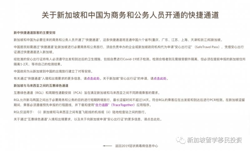 【留学移民资讯】完善的教育医疗,会给您留学移民的选择加分吗