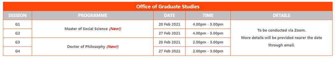 新加坡留学 A Level成绩即将公布,大学开放日时间请收好