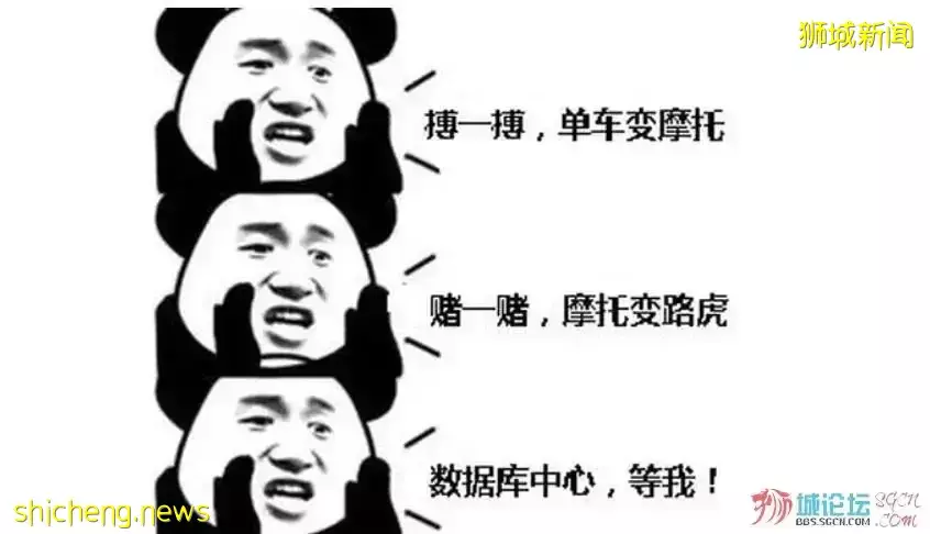 中国“大厂”来新加坡抢人了，用钱搅乱人力市场