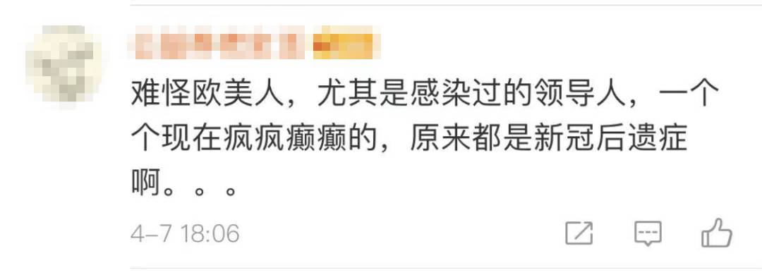 《柳葉刀》曝重大新冠後遺症！1/3痊愈患者中招！爲什麽新加坡還沒批准中國疫苗