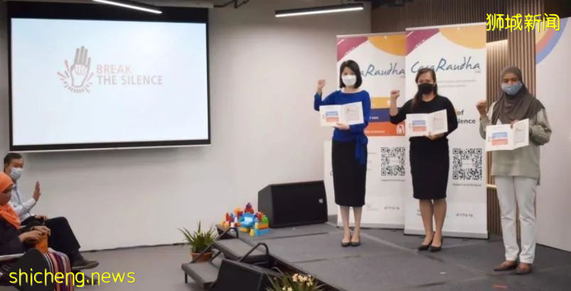 新加坡防家暴运动新标志融入求救手势 鼓励受害者及时举报