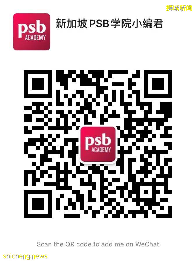 太爽了！在新加坡留學，居然可以這樣過一天