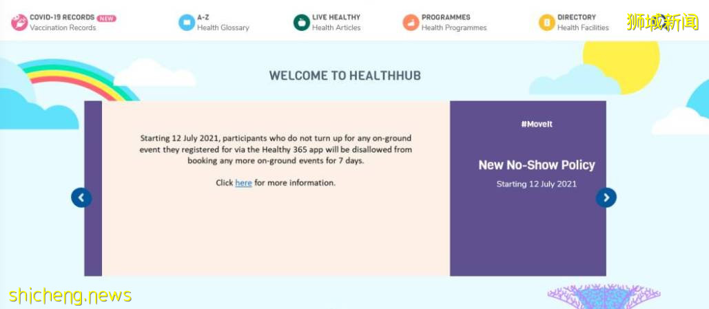 在國內打疫苗,新加坡認嗎