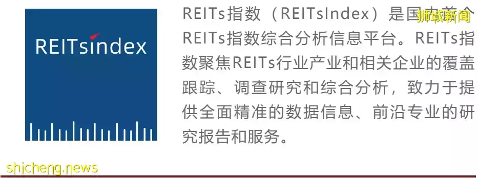 新加坡REITs財報季 新加坡房托和地産商業信托報告
