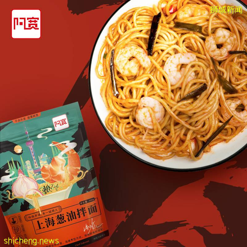 FairPrice Xtra 10月带来中国零食节!超多美味小零食、快手面食一站式买齐✌️