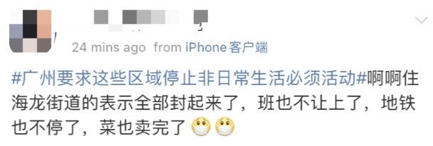 廣州5個街區全封,入境中國會再收緊麽?新加坡活躍感染群達36個