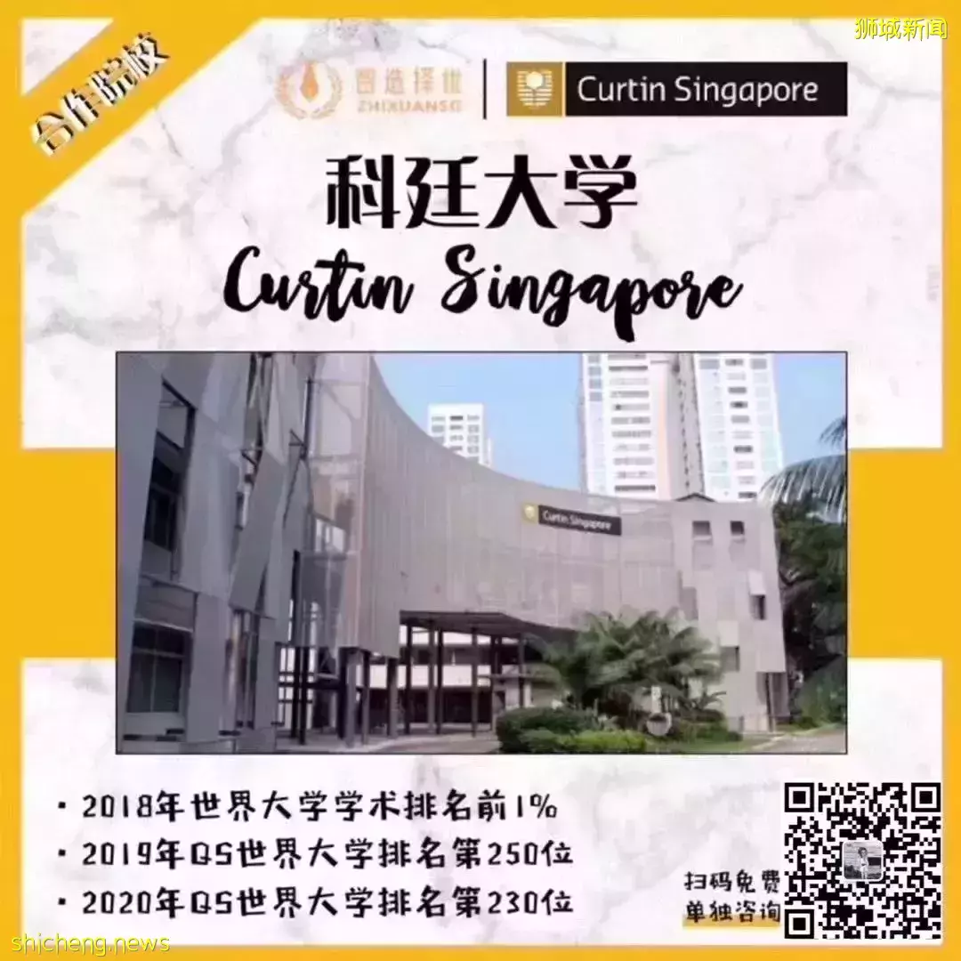 年薪數十萬的傳媒“金領階層”是怎樣煉成的？新加坡這些學校的傳媒專業“香”得不行