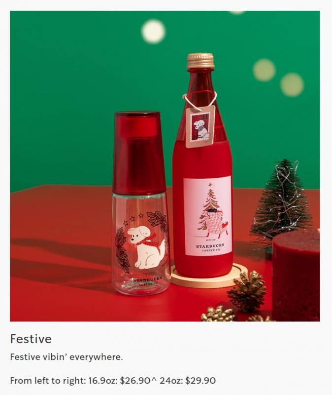 今年星巴克圣诞主题系列来啦!暖心可爱的小动物圣诞节设计,超丰富款式挑花眼