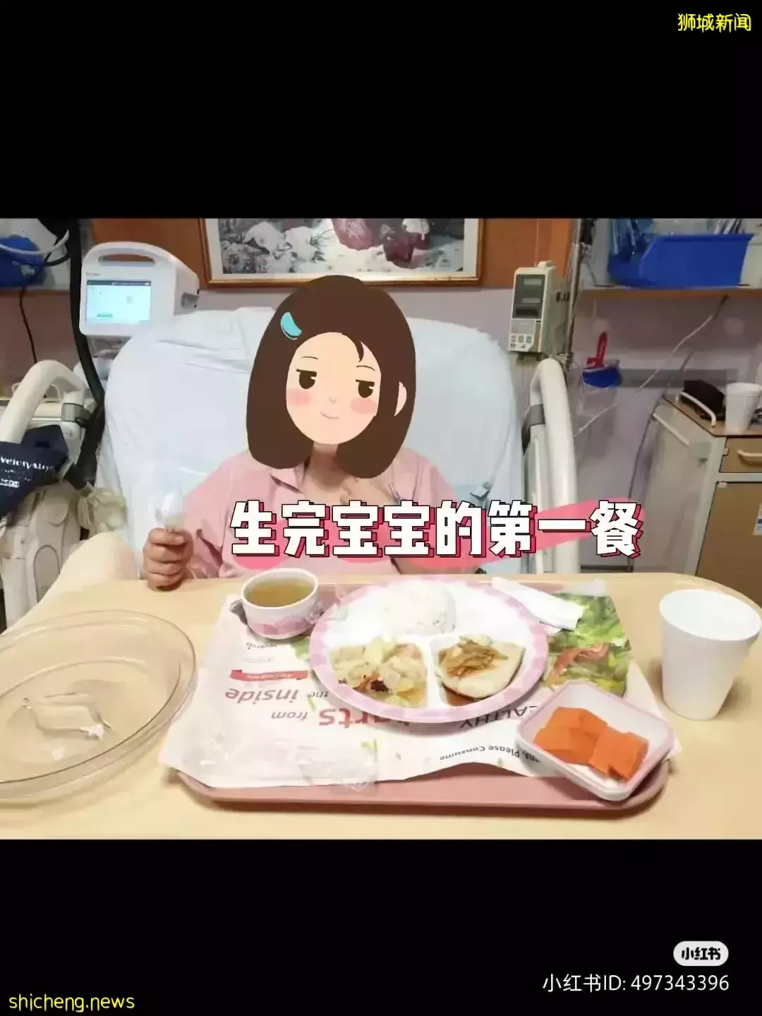 在新加坡生娃有多爽?360度全景体验公立医院生产过程