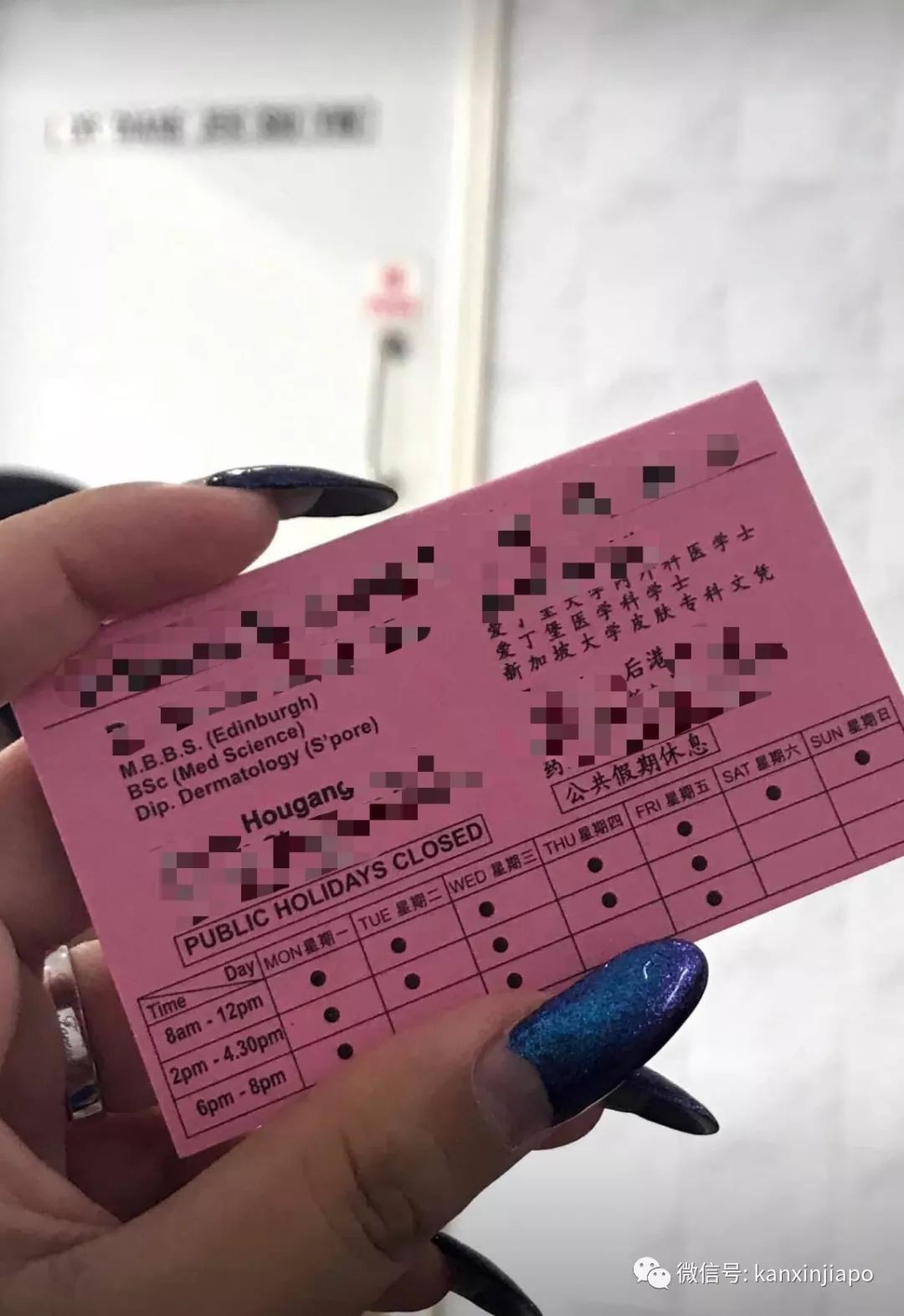 罕见！新加坡5岁女孩游泳后全身红肿，刺痛无比......