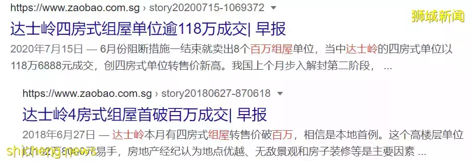 重磅！新加坡最繁华的市中心建组屋了！购入后十年不能卖