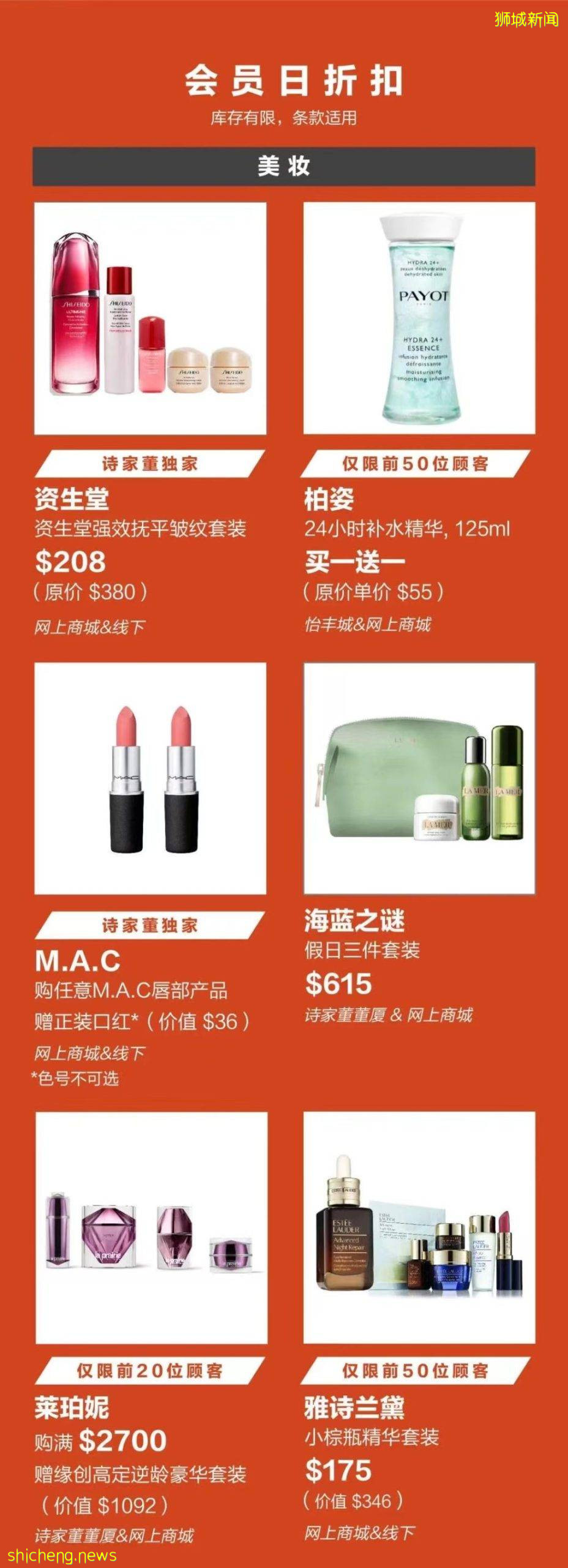 黑五逛烏節路不能錯過的deal！無腦買不虧！全商場低至3折+12%返現+美妝返券+超值滿贈