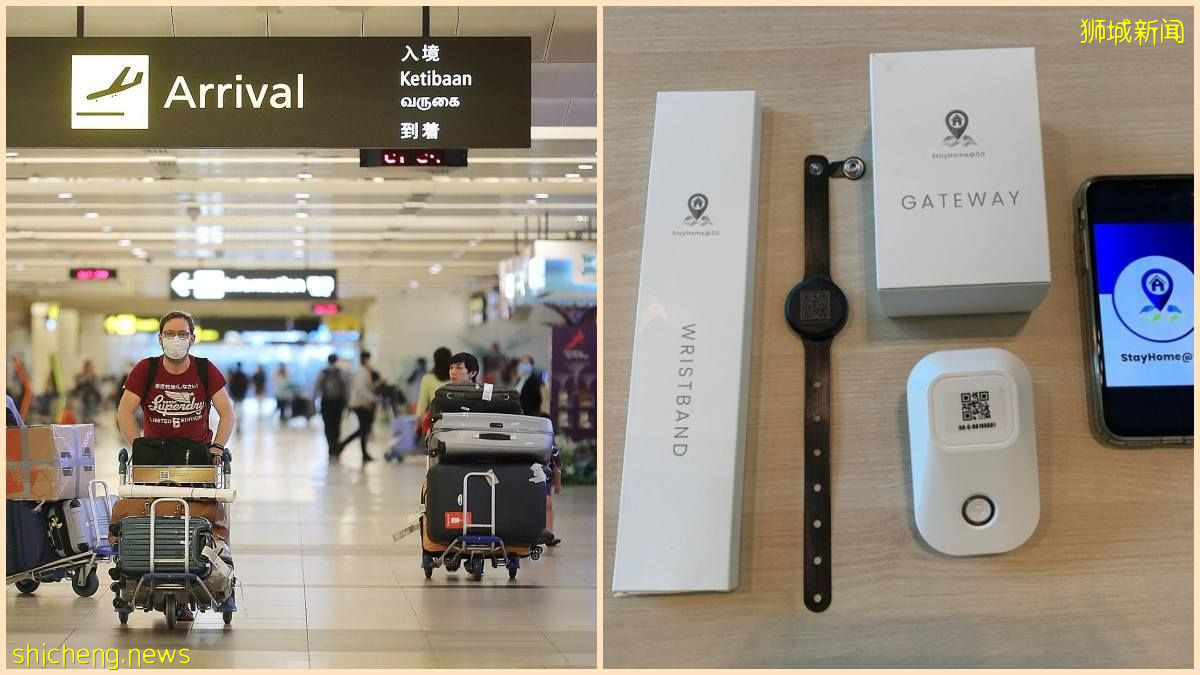 8月20日起, 来自以下国家可以直接在家中服SHN