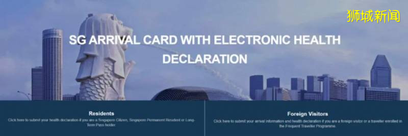 新加坡2020上半年大事記,還記得我們一起撐過的182天嗎