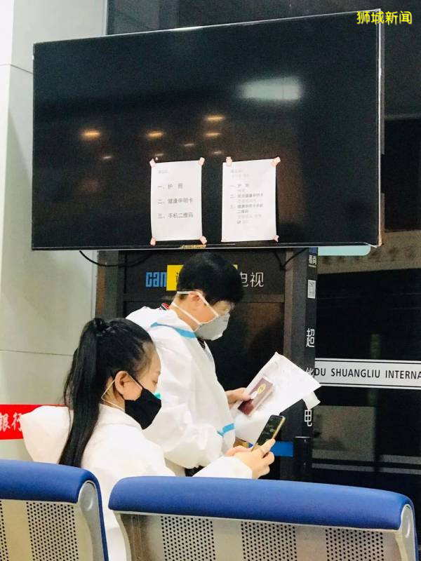 前天從新加坡飛成都全程經曆(而且非常仔細)