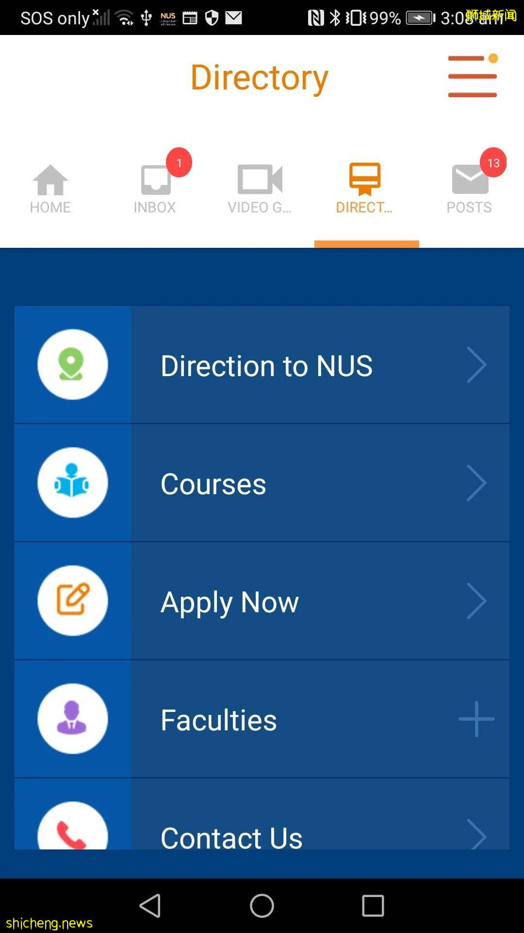 新生指南 NUS校園生活必備APP
