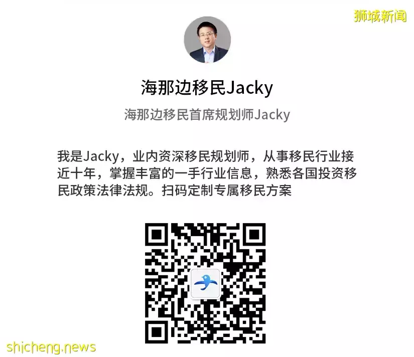 新加坡投資移民最新政策，資金門檻直接翻倍