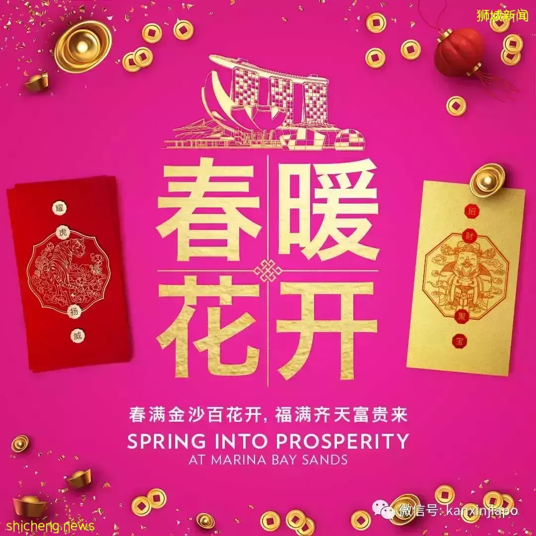 2022红包封图鉴:看看今年新加坡都有些什么款式