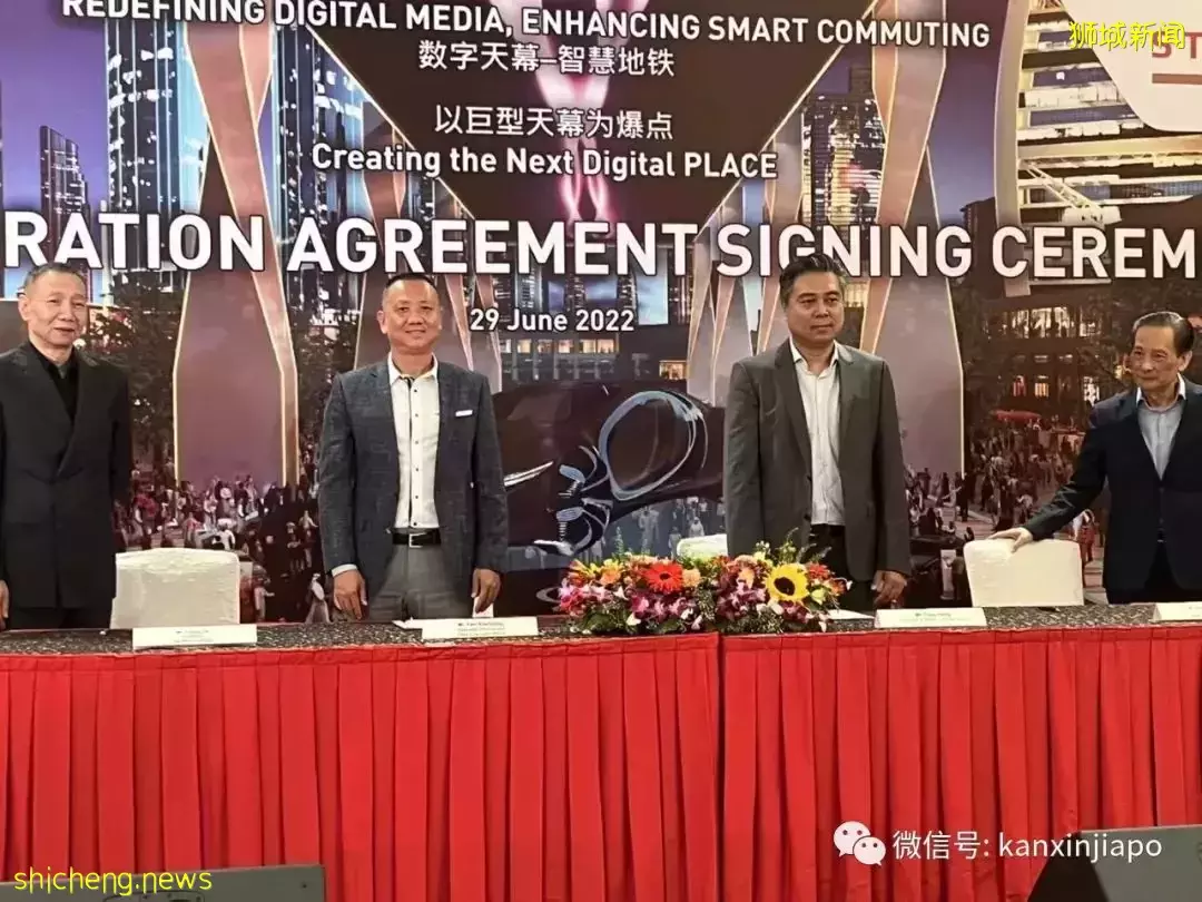 新加坡将建成东南亚最大的“天幕”,快来看看吧