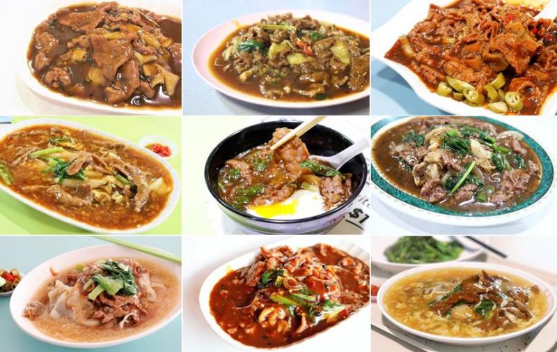新加坡最好吃的牛肉河粉，哪间是你的最爱
