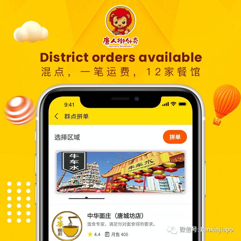 新加坡的干饭人，一定要知道她