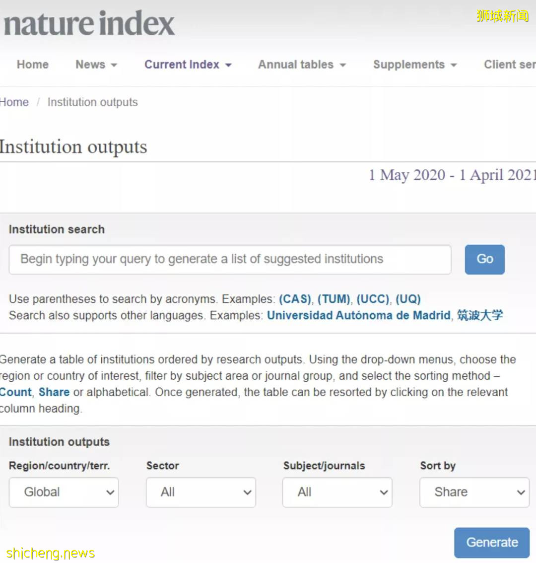 最新全球学术排名 南洋理工大学位列世界第50位