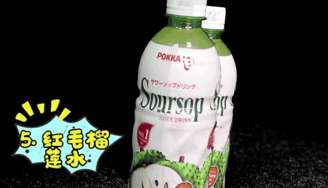 實拍測評!喝過新加坡這12種奇葩飲料,才算沒有白來