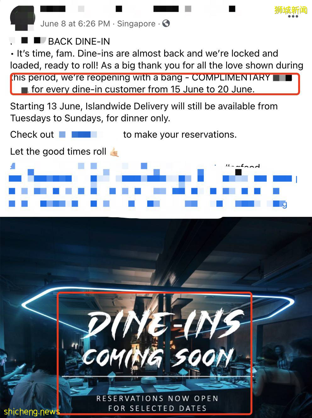 重磅！新加坡下周恢複5人聚會！21號起可5人堂食！因爲疫情，他們都回國了
