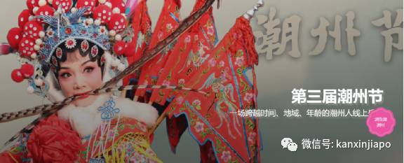 【下周活动】双十一大促提前抢!戴森特惠、Innisfree精华买一送一、潮州美食节、小黄人咖啡馆