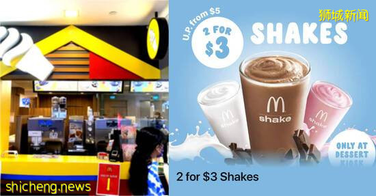 本周折扣!淡马锡发免费消毒漱口水,电器1折!乌节路圣诞灯饰曝光