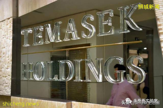 新加坡政府全资拥有的淡马锡控股公司到底有多神秘