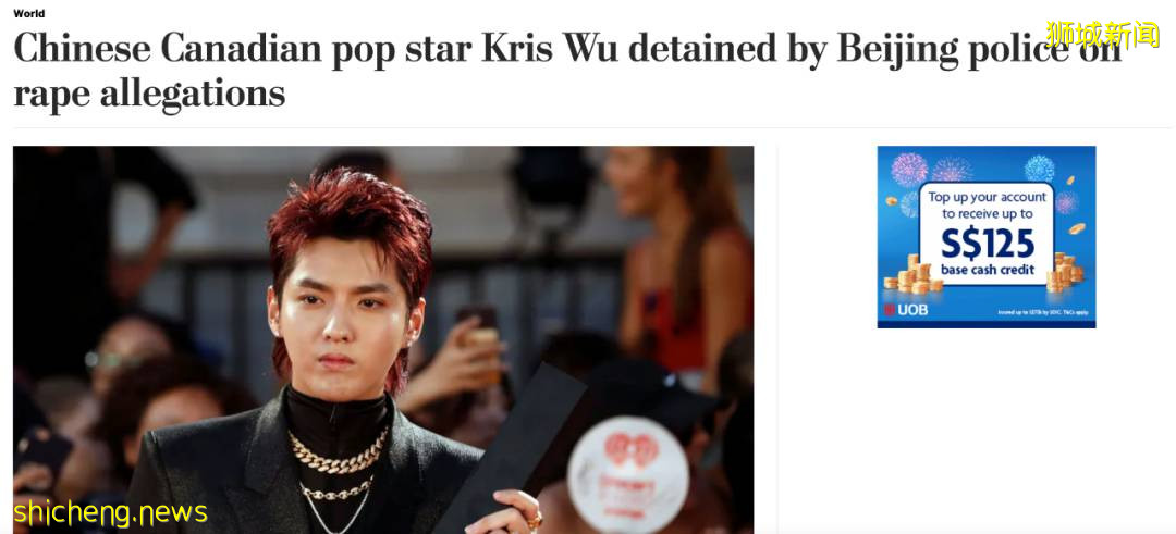 吳亦凡被抓刷屏！或誘奸未成年、涉毒、多人運動！這個新加坡新移民道歉了，因爲